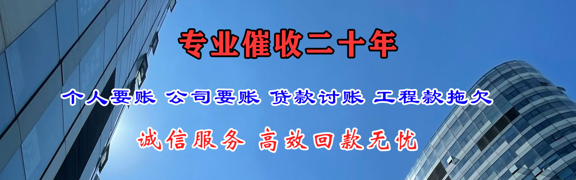 咸安要帐公司